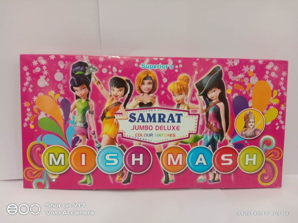 Samrat (5 in 1)